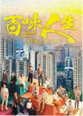 长夜有灯 剧集海报