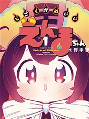 剑与墨 动画海报