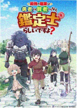 云上邮局 动漫海报